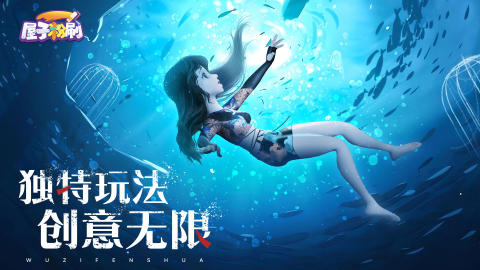 屋子粉刷截圖3