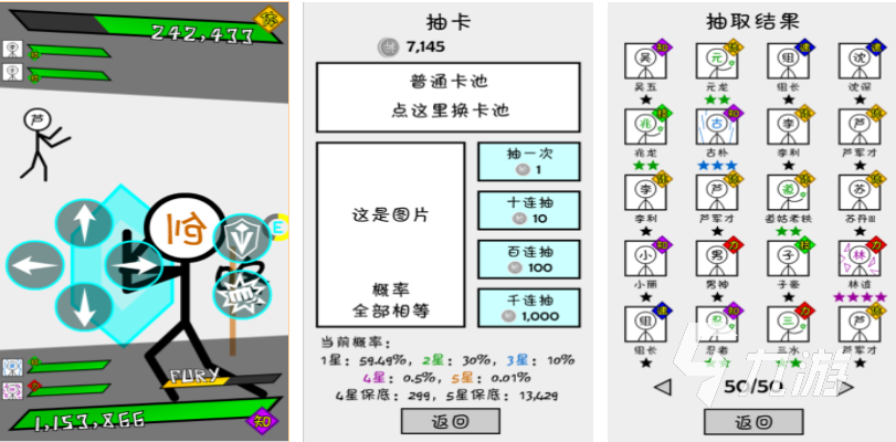 有趣的卡牌游戲抽卡排行榜 好玩的卡牌游戲大全2024