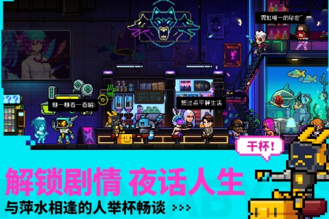 二次元弹幕射击手游有哪些 2024热门二次元射击手游推荐截图
