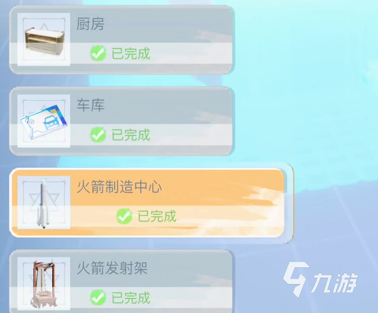 创造吧我们的星球如何快速探索 创造吧我们的星球初始星球探索攻略