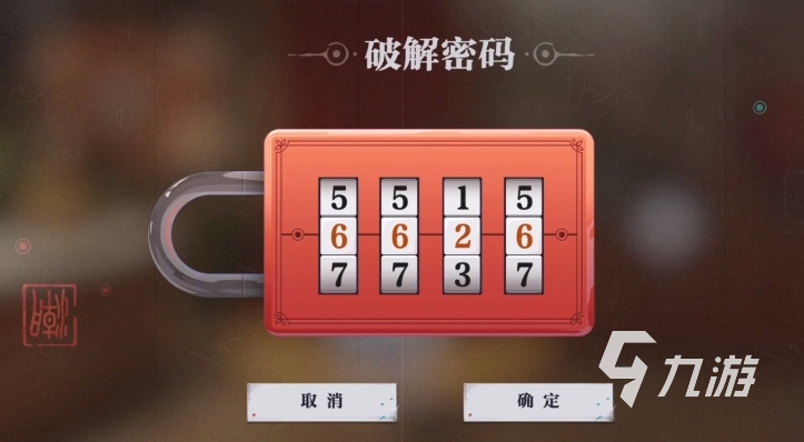 归龙潮火锅店怎么通过 归龙潮火锅店玩法攻略