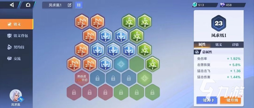 星之破晓很肝吗 王者荣耀星之破晓主要玩法介绍