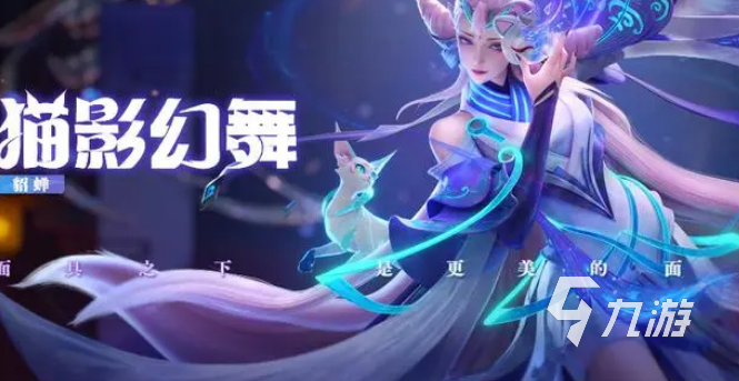星之破晓皮肤改技能吗 王者荣耀星之破晓皮肤对技能有影响吗