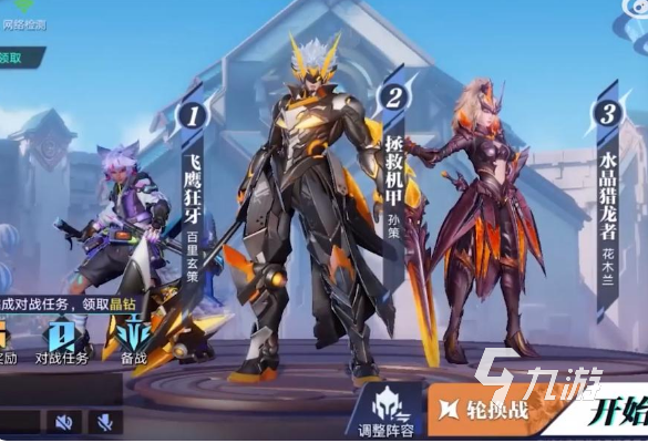 星之破晓什么玩法 王者荣耀星之破晓玩法内容介绍