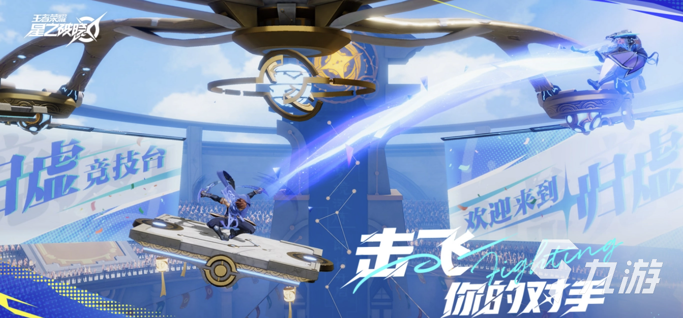 星之破晓什么时候上线正式服呢 星之破晓正式服上线时间介绍