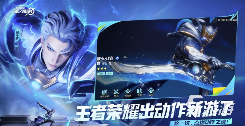 星之破晓什么时候上线正式服呢 星之破晓正式服上线时间介绍
