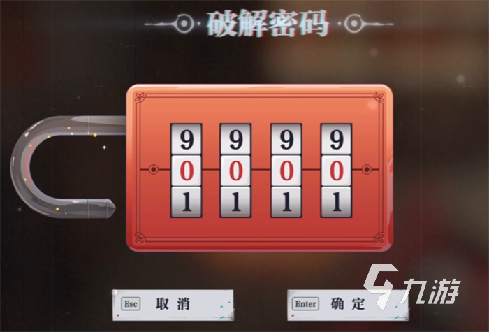 归龙潮霸下区宝箱位置在哪 归龙潮霸下区宝箱位置大全