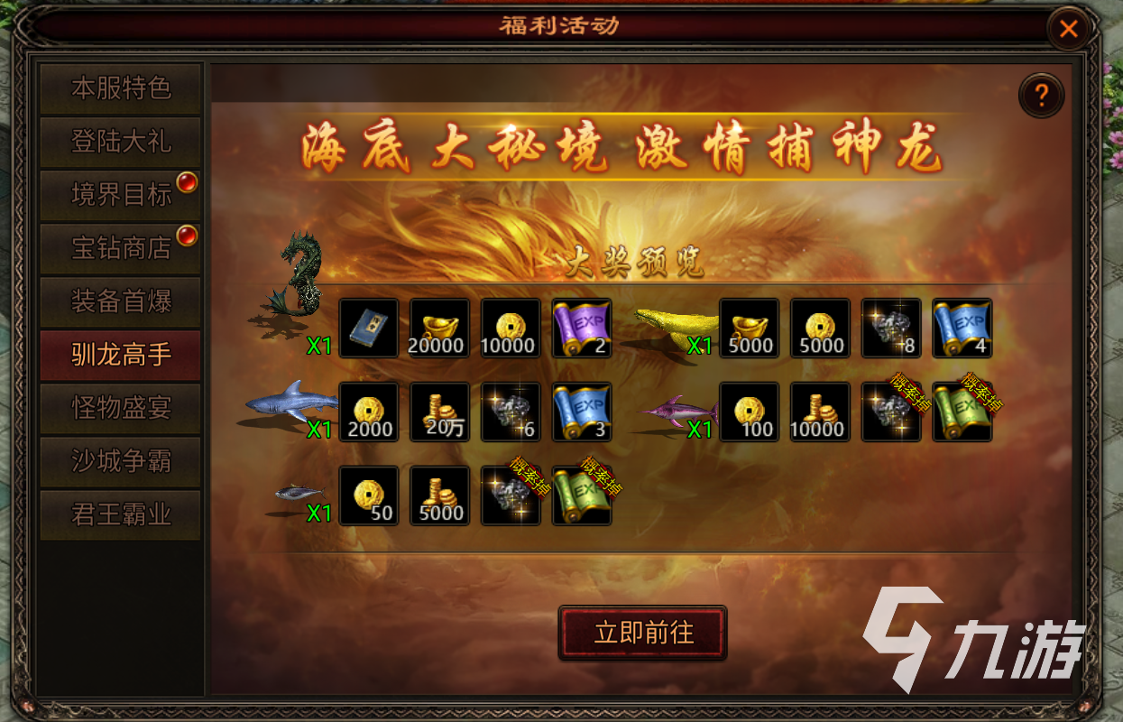 八荒主宰什么组合最强 八荒主宰最强组合介绍