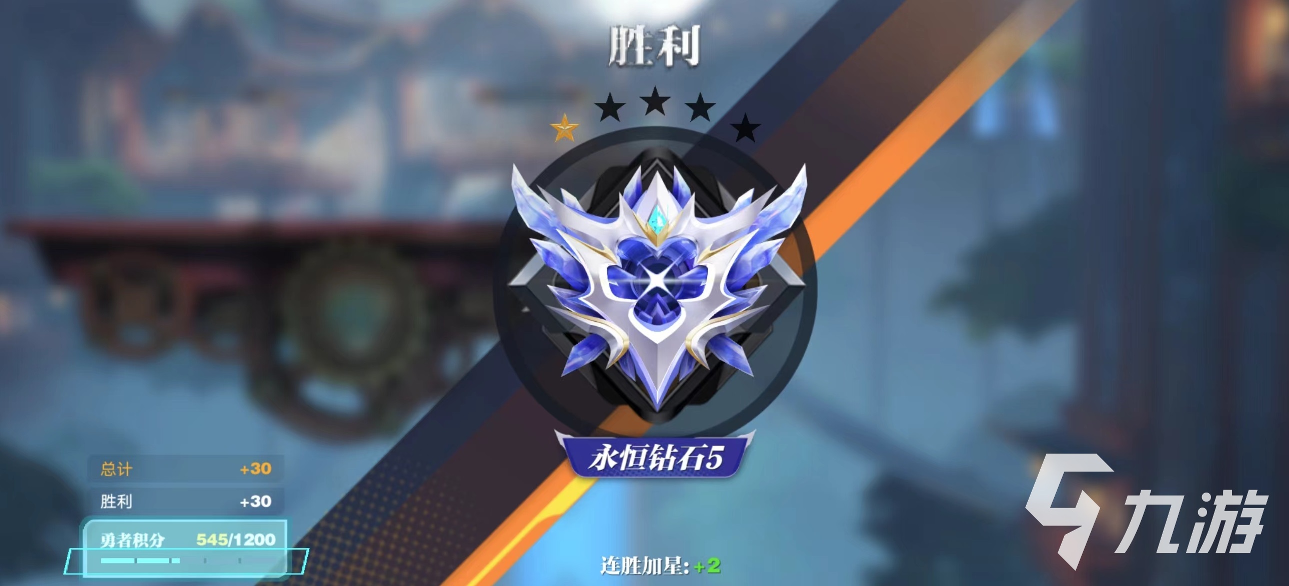 星之破晓赛季玩法怎么玩 王者荣耀星之破晓赛季机制详解