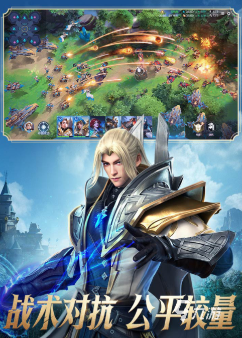 有沒有耐玩的魔幻rpg手游 2024人氣高的魔幻rpg游戲排行榜