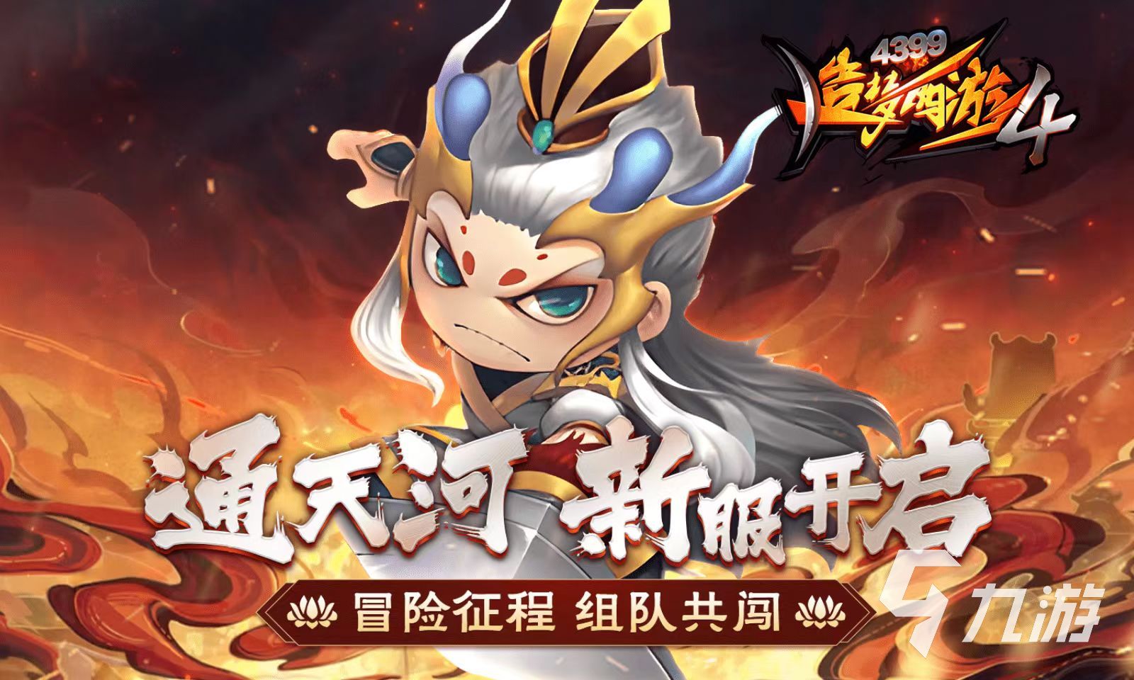 角色扮演动作类游戏有哪些 2024好玩的动作手游推荐