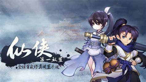 挂机修仙文字手游合集2024 有趣的挂机文字修仙游戏盘点截图