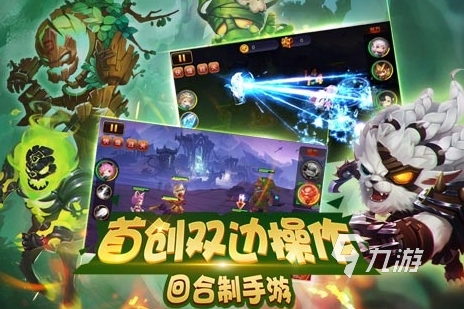 好玩的兽人向手游有哪些 2024高人气的兽人向手游排行榜