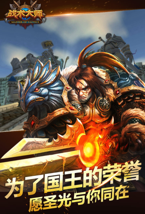 有没有耐玩的魔幻rpg手游 2024人气高的魔幻rpg游戏排行榜截图