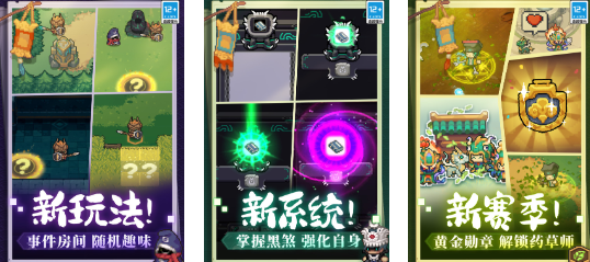 非常好玩的手游有哪些 2024最受欢迎的手游推荐截图