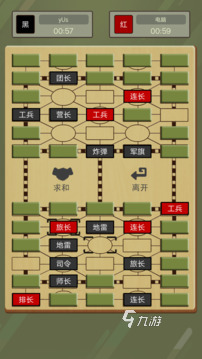 好玩的軍事戰(zhàn)棋游戲推薦 2024人氣較高的軍事戰(zhàn)棋游戲合集