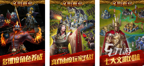 关于攻城的游戏有什么 2024耐玩的攻城手游分享