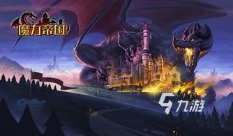有个游戏叫什么帝国2024 免费的策略战争手游下载