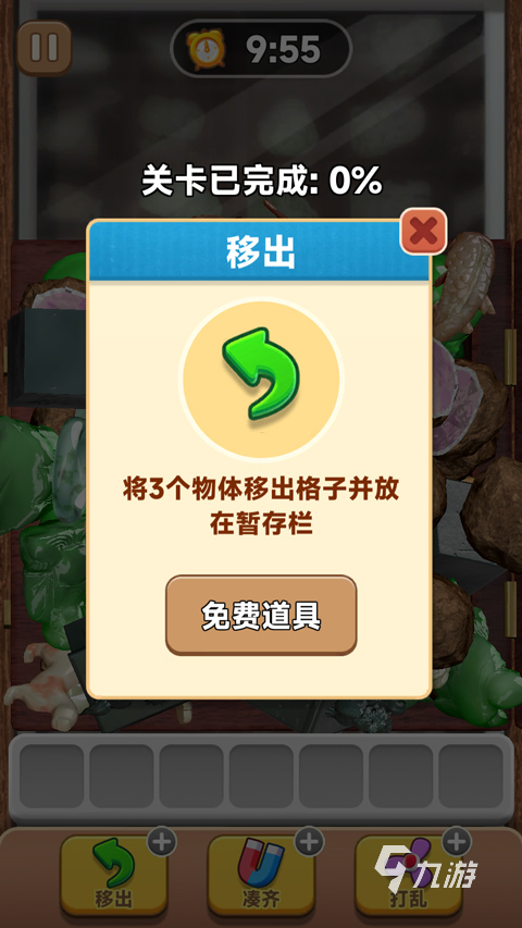 抓大鵝是哪個公司的游戲 抓大鵝是誰開發(fā)的游戲