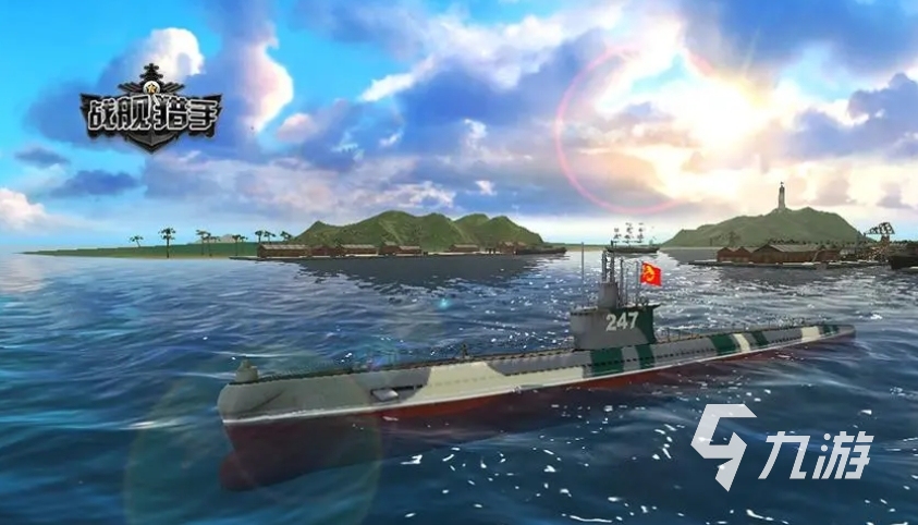 手游海战游戏有哪些 2024耐玩的海战类手游推荐