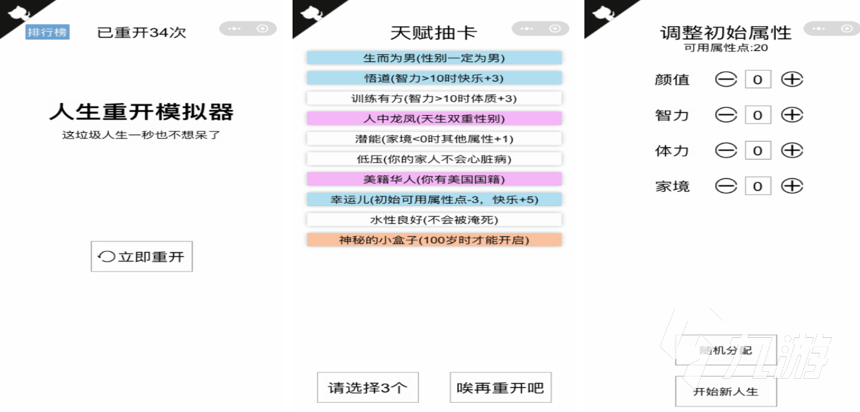 流行的文字手机游戏推荐 免费的文字游戏大全2024