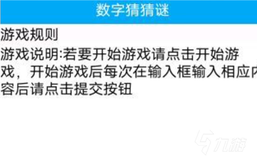 雙人猜謎游戲推薦 2024人氣高的雙人猜謎游戲排行榜