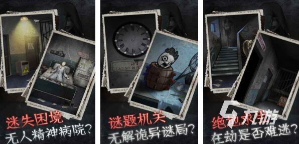 2024高人气文字解谜类游戏有哪些 好玩的文字解谜类游戏推荐