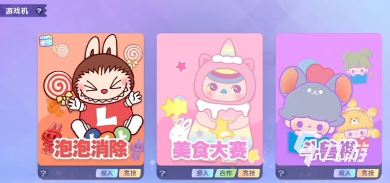 梦想家园怎么联机玩 梦想家园联机玩法介绍