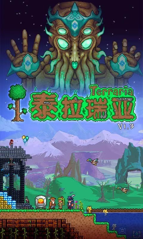经典2d老游戏有哪些 2024好玩的2d手游推荐截图