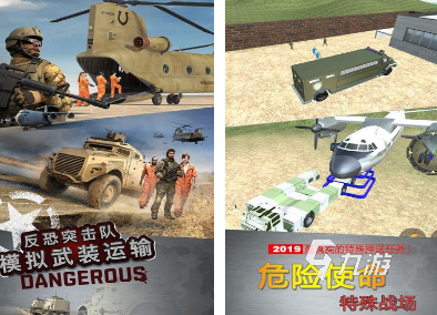 2024免费的武装汽车游戏有哪些 好玩的武装汽车游戏盘点