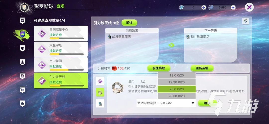 创造吧我们的星球可以pvp吗 创造吧我们的星球可以打玩家吗