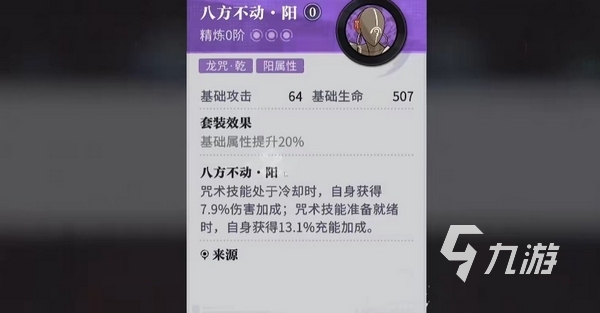 歸龍潮肝氪嗎 歸龍潮手游肝度與氪度說明