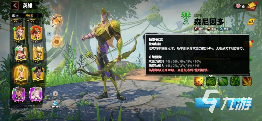 万龙觉醒什么时候上线 万龙觉醒上线时间预测