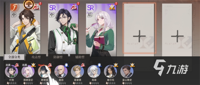 代號(hào)黃金瞳最強(qiáng)SSR角色是誰 代號(hào)黃金瞳最強(qiáng)SSR角色推薦