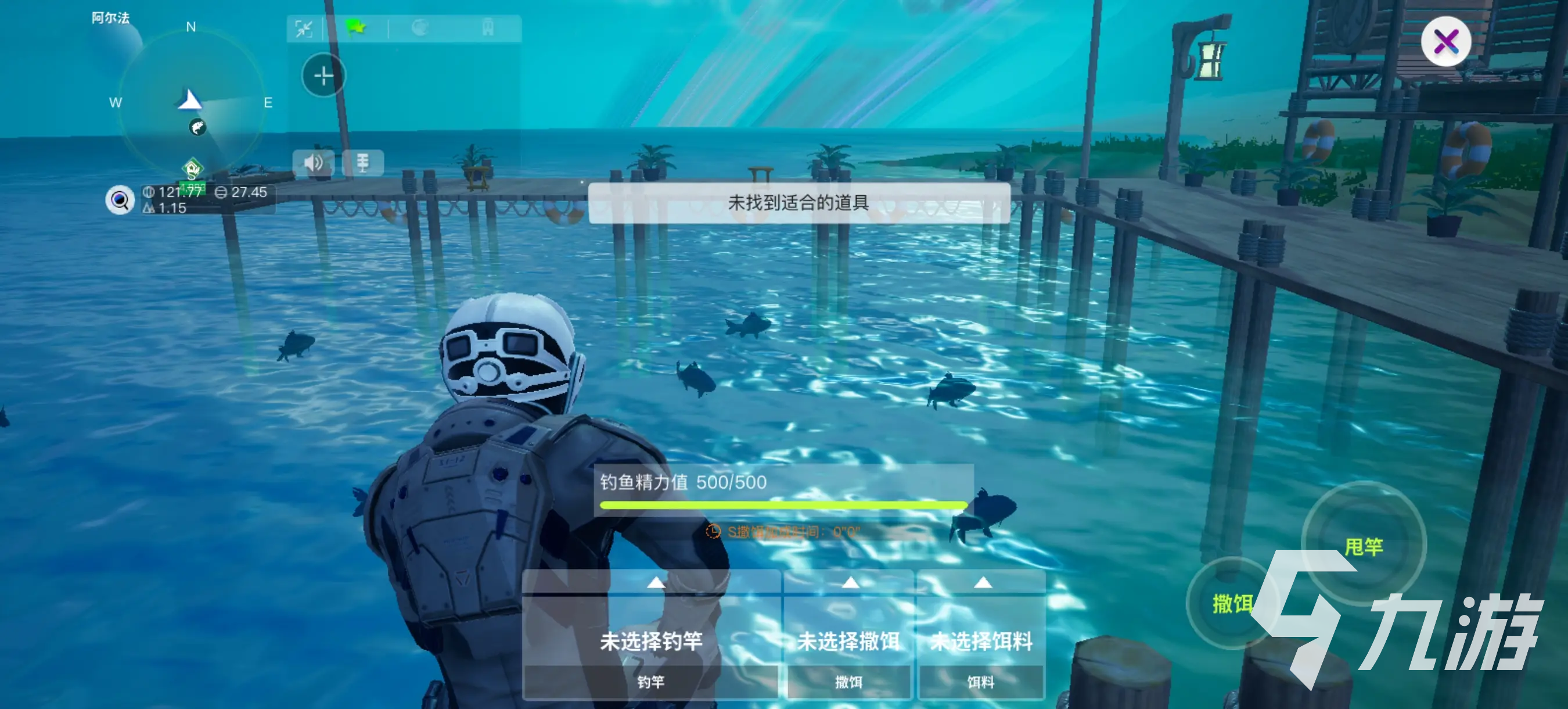 创造吧我们的星球钓鱼竿如何制作 创造吧我们的星球钓鱼竿制作方法分享