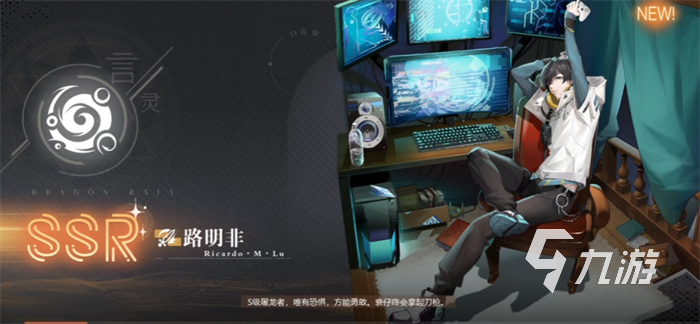 代號(hào)黃金瞳最強(qiáng)SSR角色是誰 代號(hào)黃金瞳最強(qiáng)SSR角色推薦