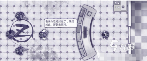 阿瑞斯病毒2的英文名叫什么 阿瑞斯病毒2英文名介绍
