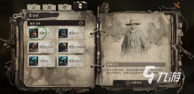 代號56玩法攻略分享 代號56新手指南