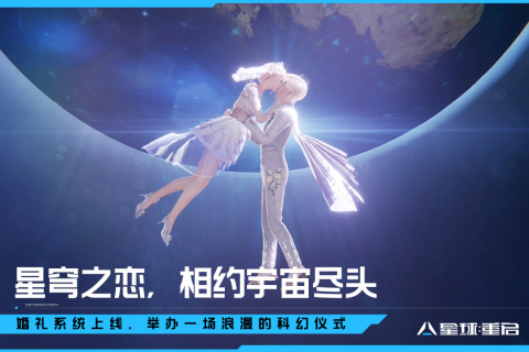 2024火爆的太空类手机游戏有哪些 高人气太空类手机游戏推荐