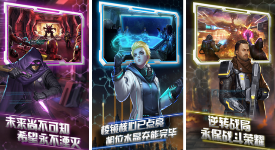 高人气星际类型的游戏有哪些 耐玩的星际游戏分享2024截图