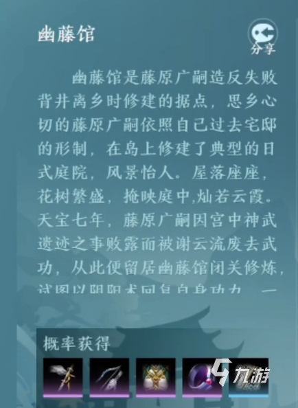 剑网3无界团本有哪些 剑网3无界团本怎么打
