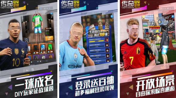  What are the interesting mobile football games with national team? Download the recommended screenshots of 2024