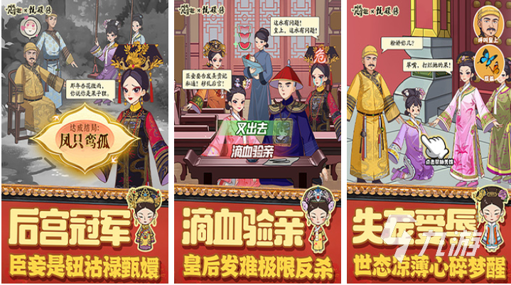 好玩的古風(fēng)模擬經(jīng)營單機(jī)游戲有哪些 有趣的古風(fēng)經(jīng)營游戲盤點(diǎn)2024