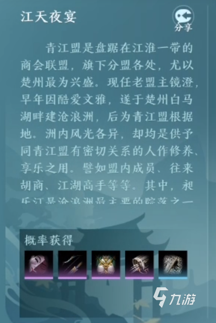 剑网3无界团本有哪些 剑网3无界团本怎么打