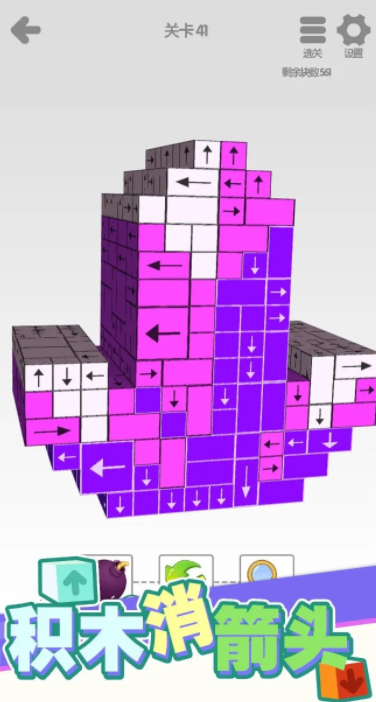 受欢迎的立体积木游戏大全 2024好玩的立体积木手游合集截图