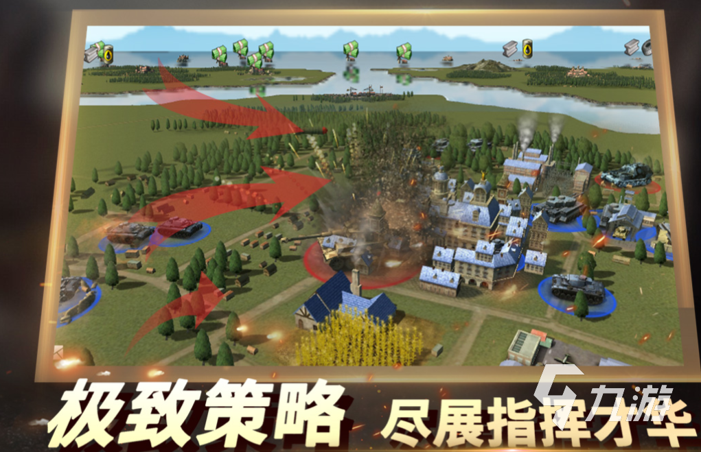 好玩的攻城掠地的手游排行 有趣的策略游戏盘点2024