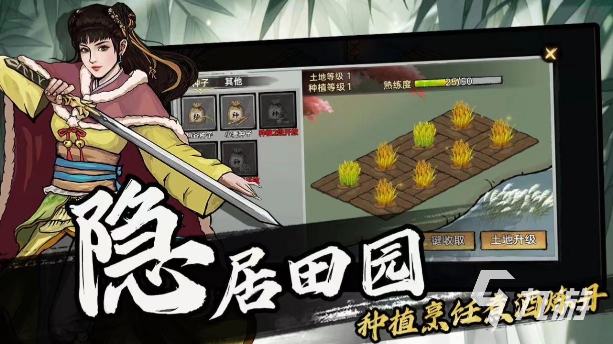 和烟雨江湖类似的手游有什么 好玩的武侠游戏大全2024