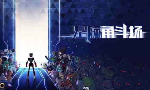 有什么好玩的格斗游戏手游 2024受欢迎的格斗手游排行榜