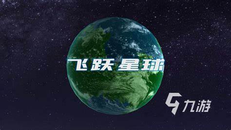 好玩的太空大戰(zhàn)游戲有哪些2024 熱門的太空大戰(zhàn)游戲盤點(diǎn)