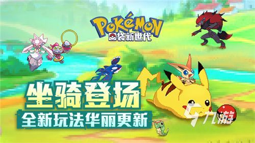 像素类rpg剧情游戏有哪些 2024人气高的像素rpg手游推荐